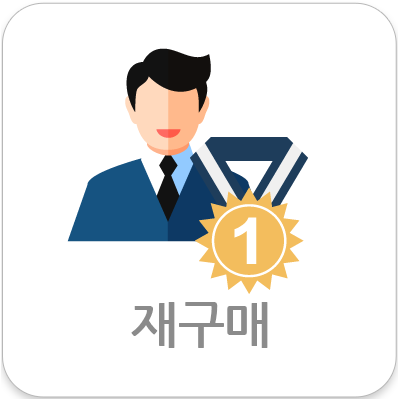 재구매